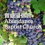Abundance Baptist Church - Richmond, British Columbia