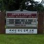Aberdeen Korean Baptist Church - Churchville, Maryland