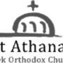 St. Athanasios Greek Church - Summit Argo, Illinois